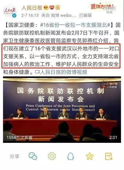 这散装的江苏，也忒硬核了吧