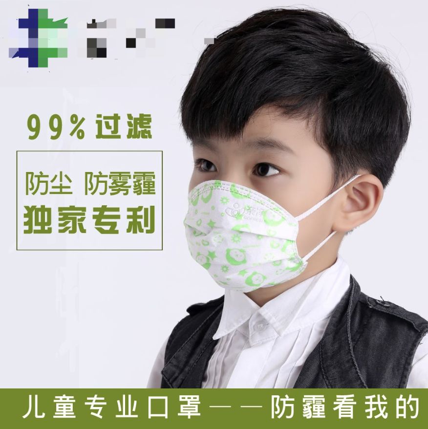 宝宝戴口罩可以防病毒吗,儿童戴两个口罩可以防病毒吗