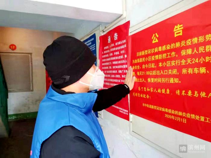 全员战疫筑牢疫情防控的铜墙铁壁,全力以赴筑牢疫情防控坚固防线