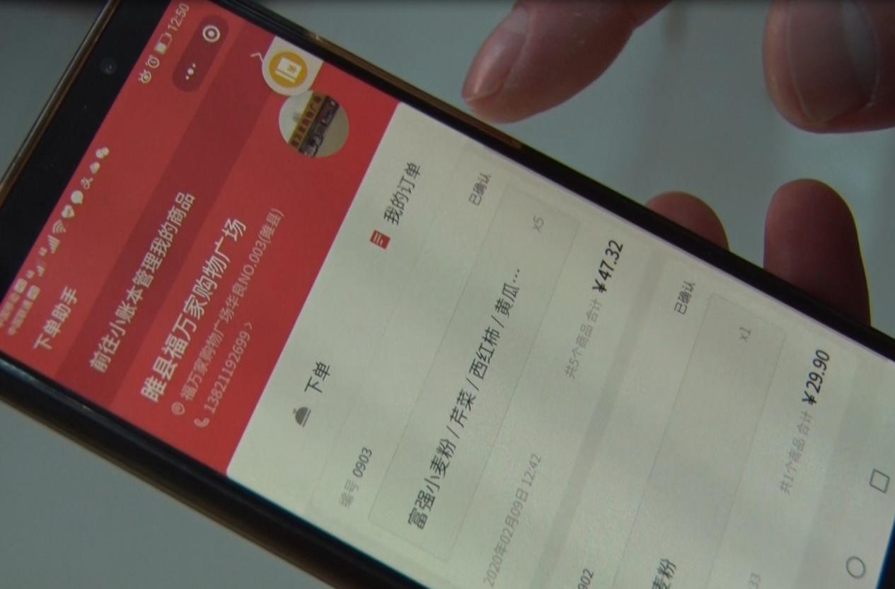 小管家社区服务,小管家财税服务