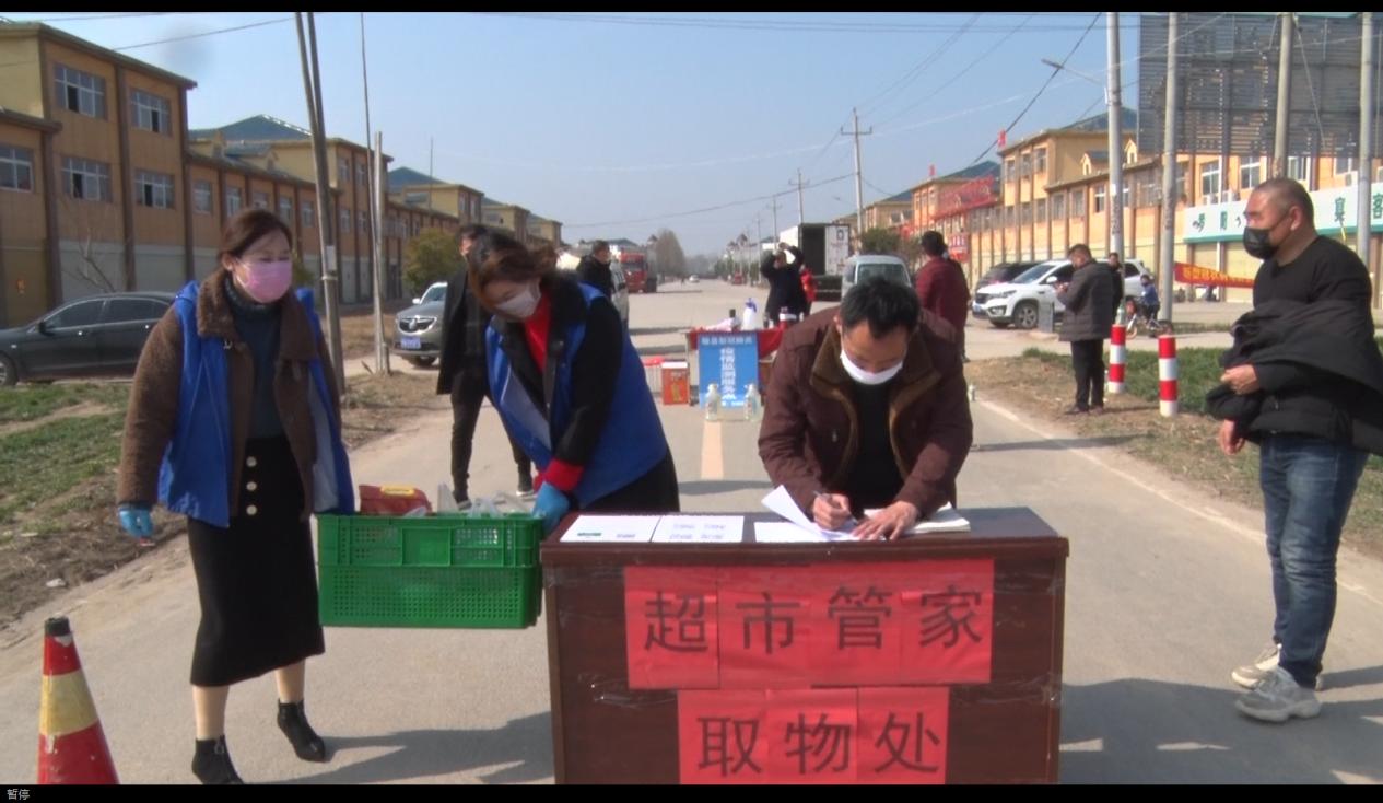 小管家社区服务,小管家财税服务