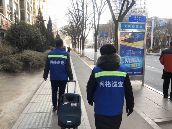 雁南街道疫情,城关区雁南路街道疫情防控