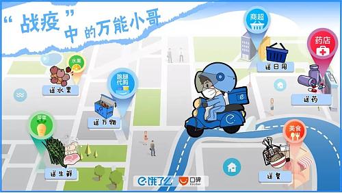 半个月内全国向武汉下单9800个鸡蛋,火爆的“线上买菜”背后有你不知道的事