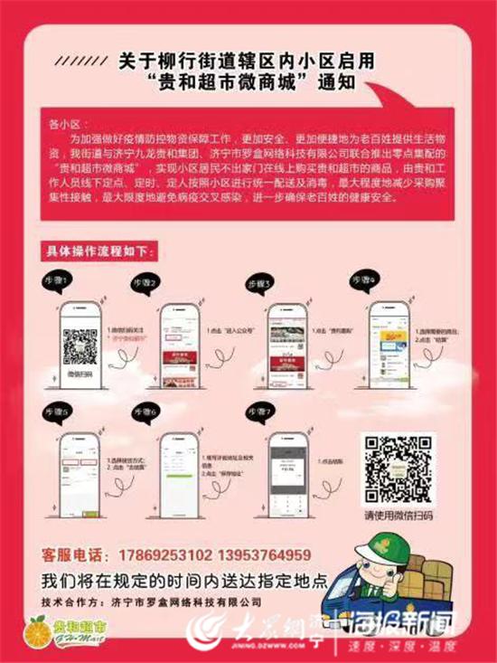 无接触配送更安心,无接触配送与物流公司