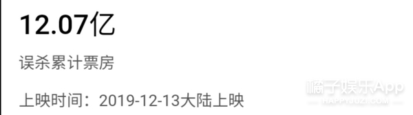 小苹果筷子兄弟下架了吗,小苹果筷子兄弟reaction