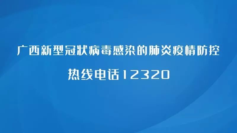 点赞｜南宁67家餐饮企业加入“送餐联盟”单位企业等集体用餐可预订