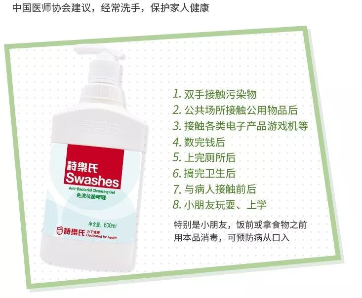 大家买不到口罩就别忘了消毒液,一次性口罩没有消毒可以用吗