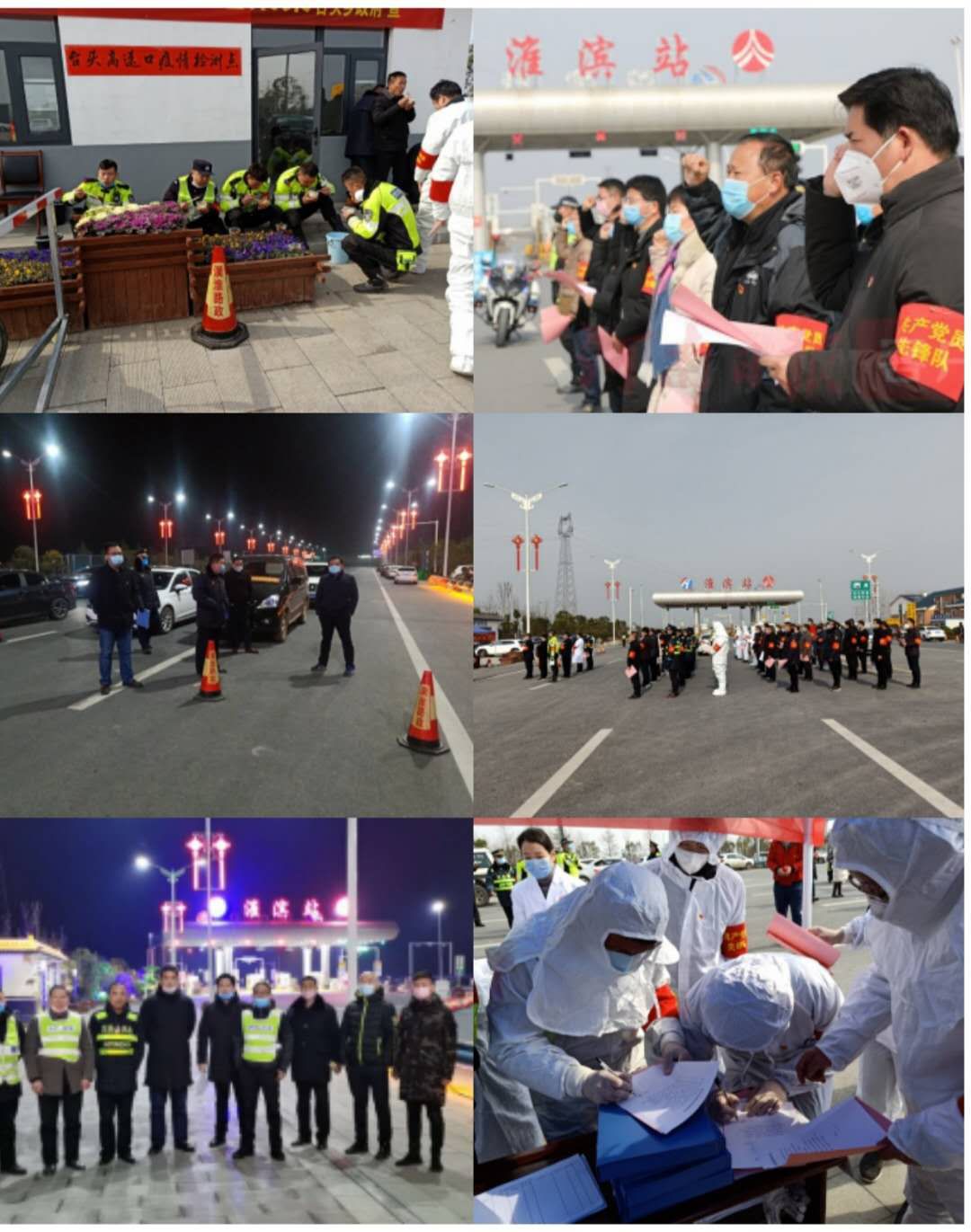 信阳：*产党共**员战“疫”日记之十一