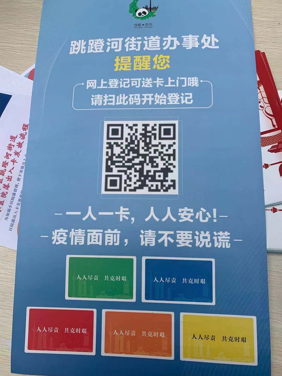 物业防疫硬核升级,社区物业管理哪家强