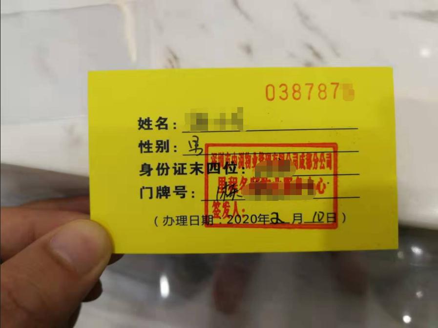 物业防疫硬核升级,社区物业管理哪家强