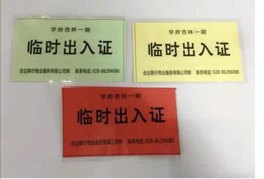 物业防疫硬核升级,社区物业管理哪家强