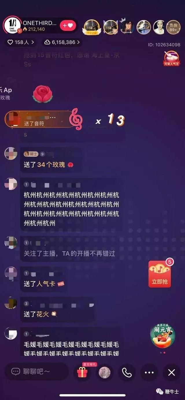 云蹦迪直播变现,云蹦迪解锁