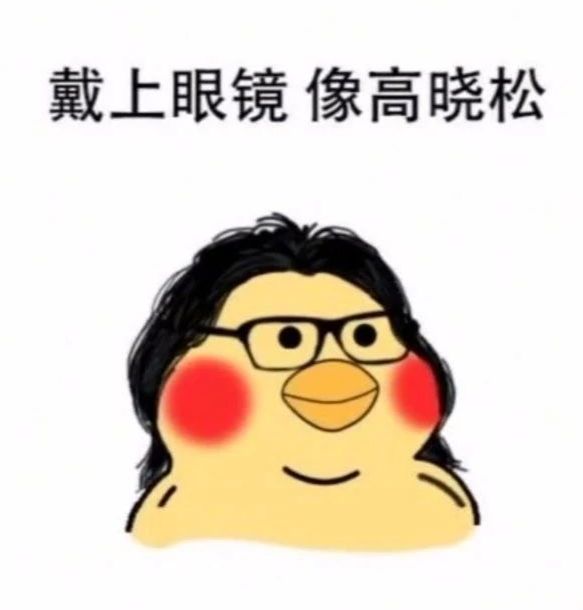 14号打算送给那个为你呕心沥血的男,老友,公什么?