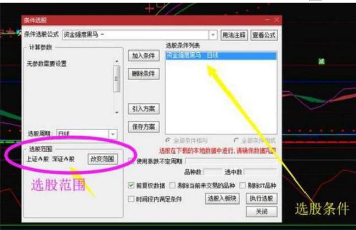 遇到压力位坚决减仓,注意把握强势板块回调介入机会
