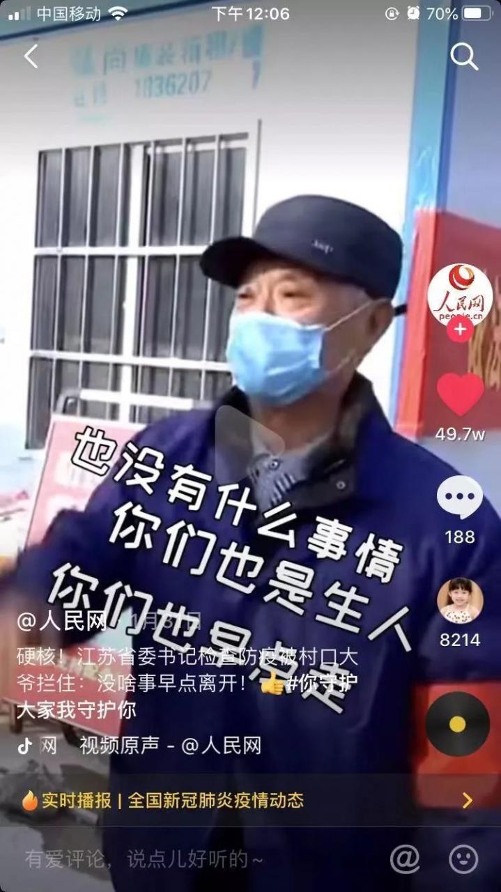 农村硬核防疫宣传视频,农村防疫的难点