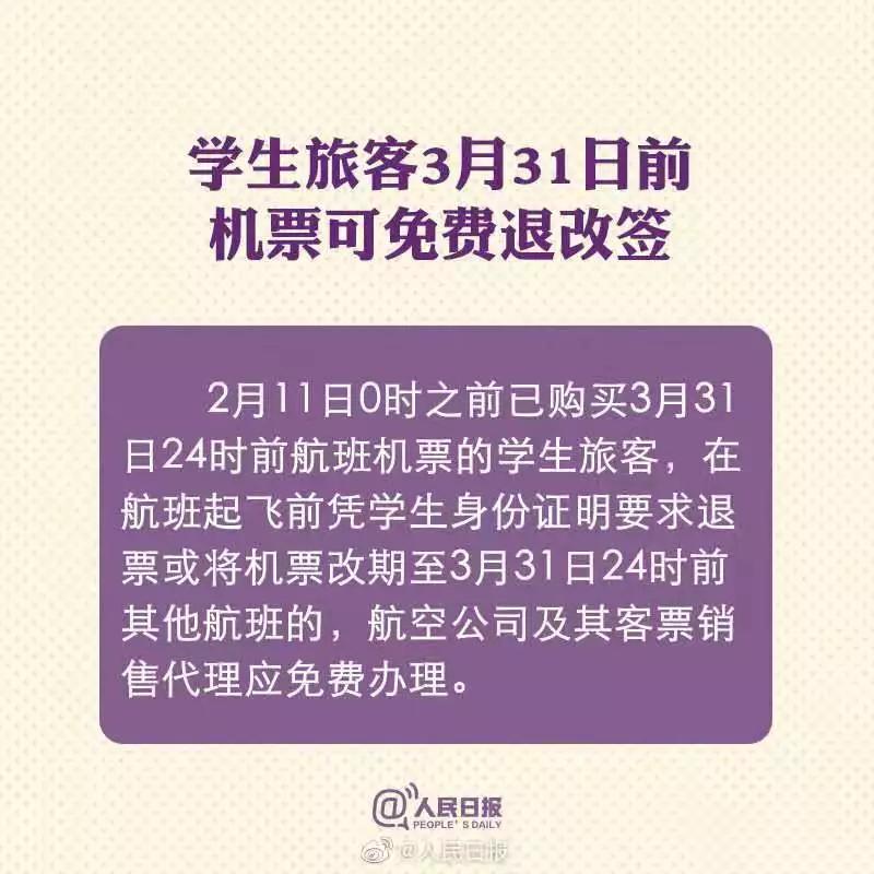 咸阳返乡政策查询,咸阳回西安攻略