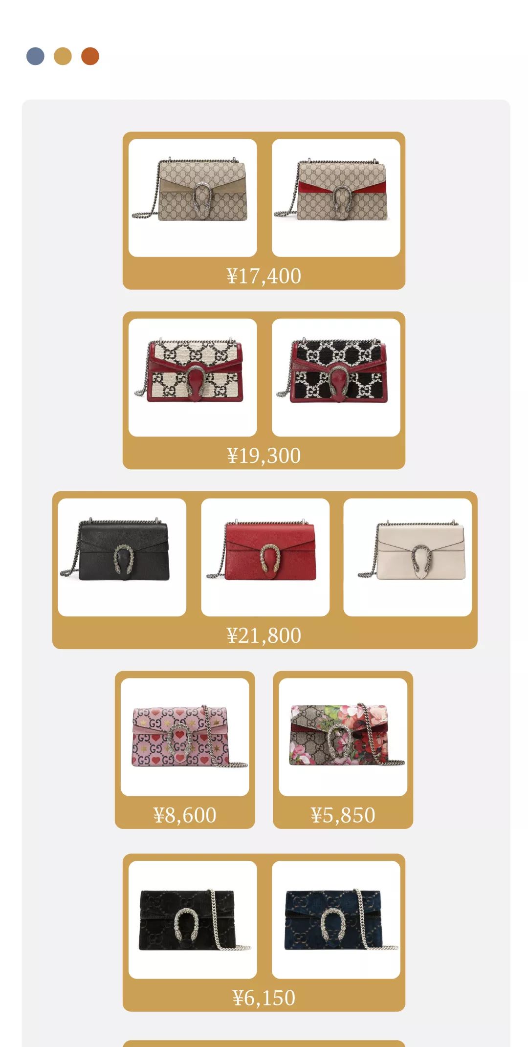 LOOK|朋友圈「云买包」·214特别企划