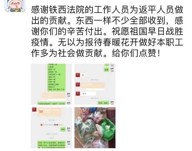 现实版“变形记”！法院干警竟变身“代购”小哥，“生意”还异常火爆？