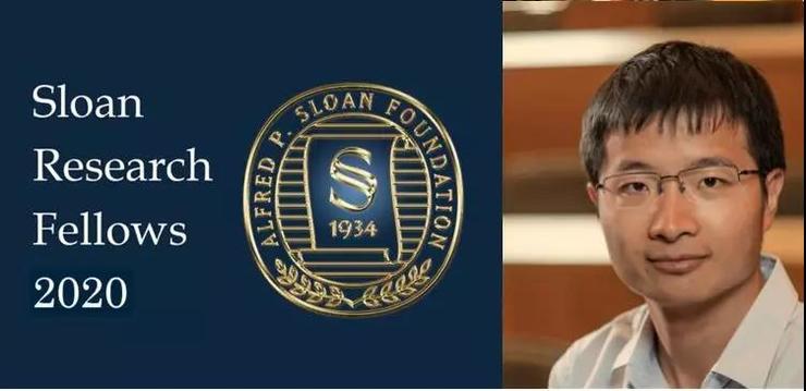 2021斯隆研究奖颁奖典礼,中国有多少人获得过斯隆研究奖