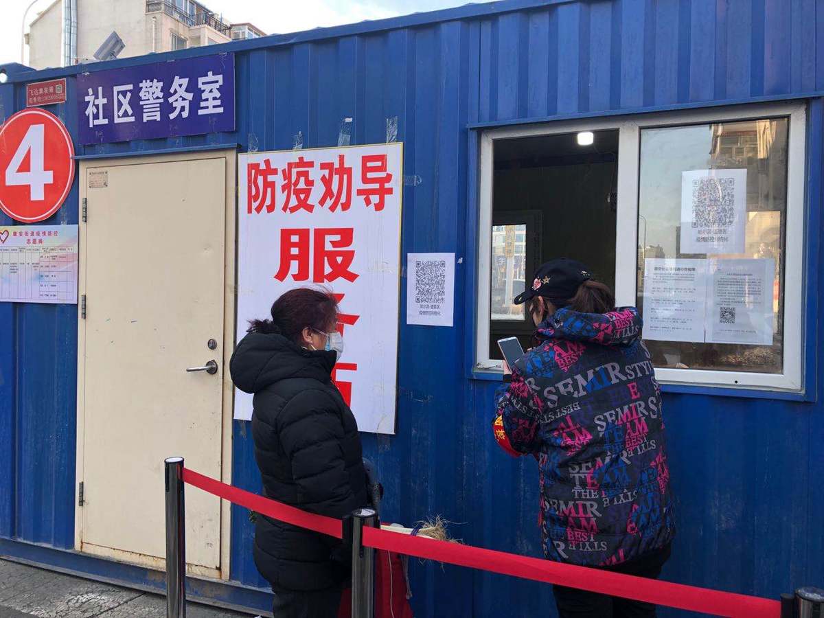 哈尔滨市疫情静态管理,哈尔滨疫情防控网格