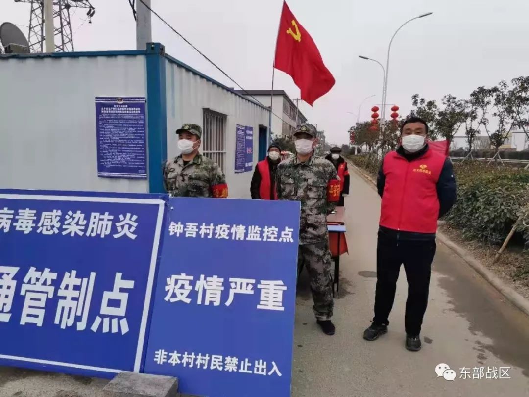 支援疫情防控一线请战书,抗击疫情团队请战书