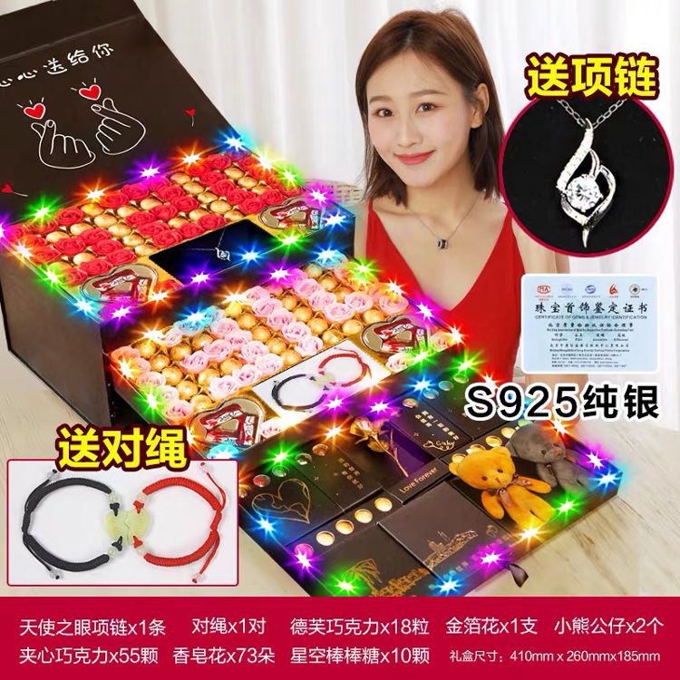 女生最不想收到的10件礼物，第2个是疯了吗