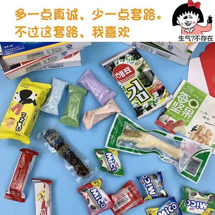 女生最不想收到的10件礼物，第2个是疯了吗