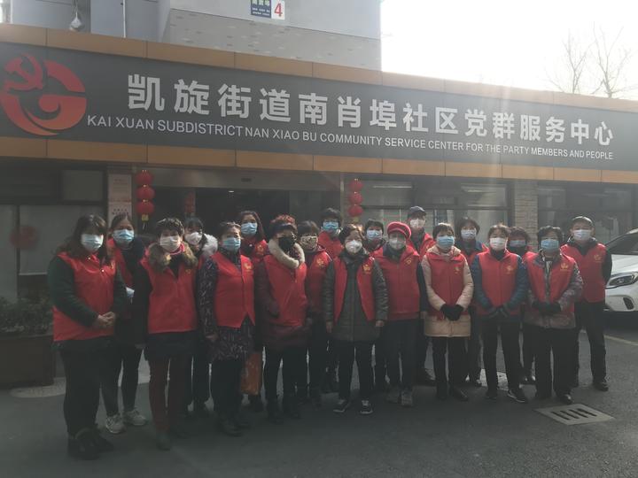 ⑩有人“打欠条”有人“食言”可为何居民都要给南肖埠社区的防控点赞