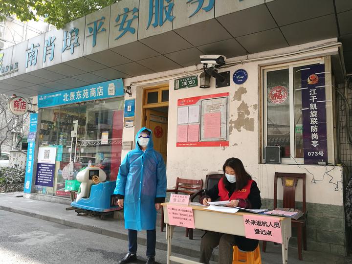 ⑩有人“打欠条”有人“食言”可为何居民都要给南肖埠社区的防控点赞