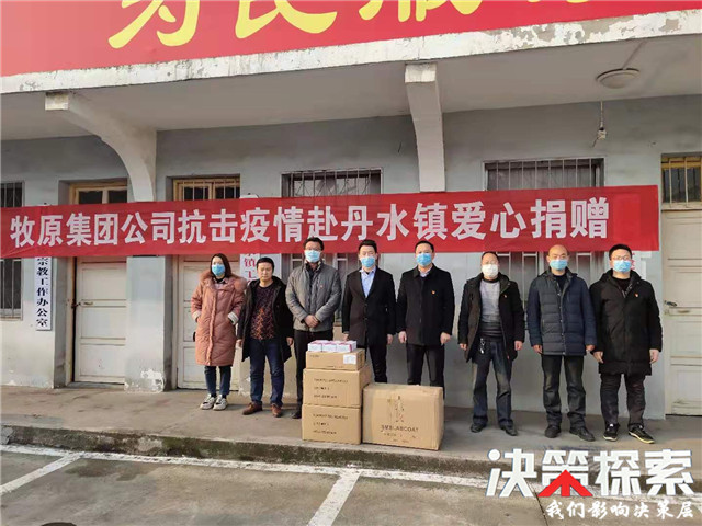 西峡爱心涌动情暖疫线,众志成城战疫情爱心驰援显真情