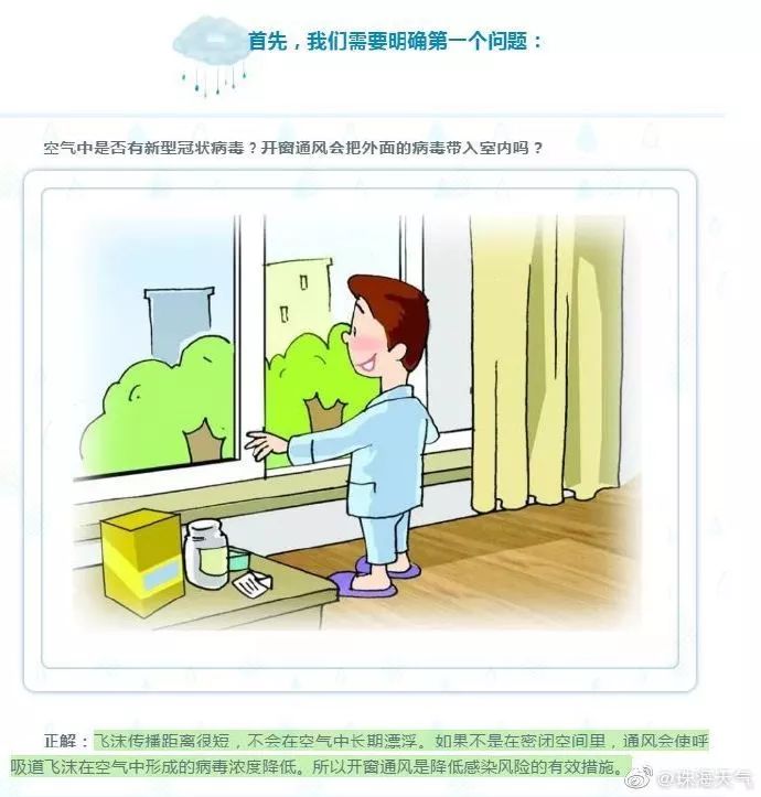 深圳明早寒潮过程最低气温,寒潮黄色预警来袭深圳