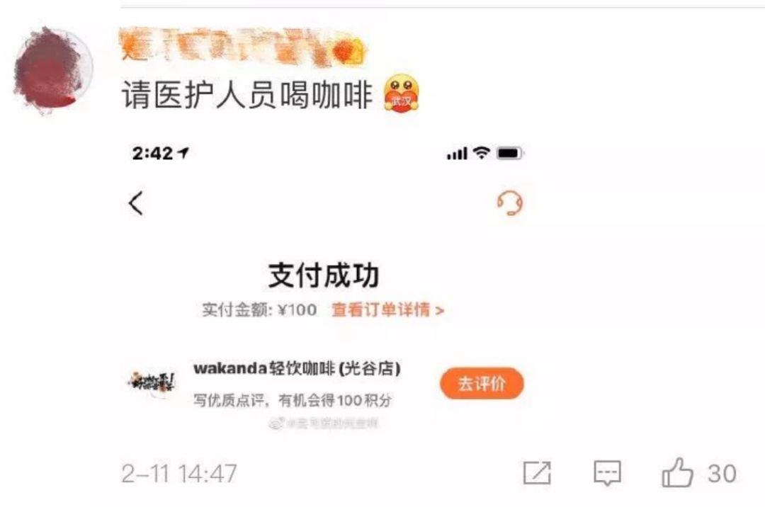 一家高逼格的咖啡店武汉,武汉的咖啡店怎样了