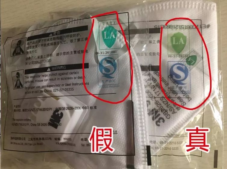 如何辨别医用口罩真伪,怎样辨别医用灭菌口罩