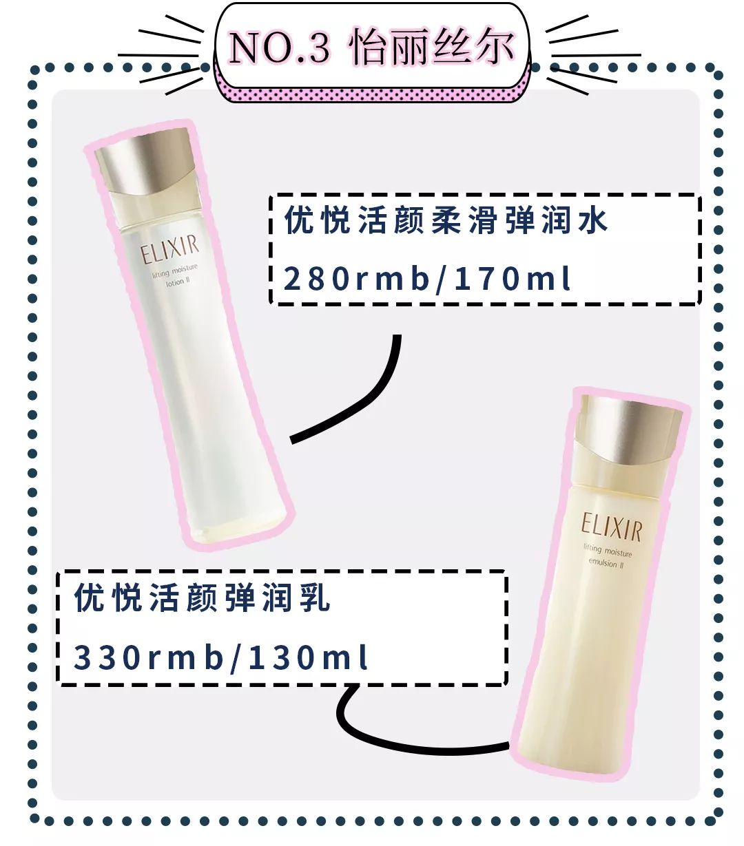 有了水乳精华脸嫩了,有了这些护肤品会更年轻