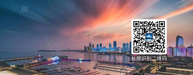 观象山｜洲际赛事+超级球场+五支职业球队……青岛足球“超燃”