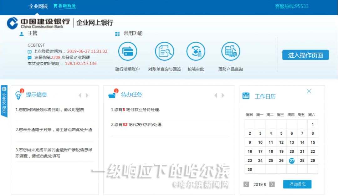 企业信用报告线上能查询打印吗,企业网上查询个人征信