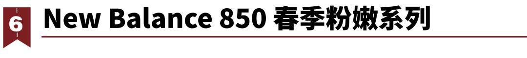 同样来自法国,但它却是Paraboot的“进阶版”