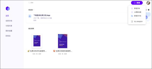 多人协作文档软件有什么用,协作文档工具哪家强