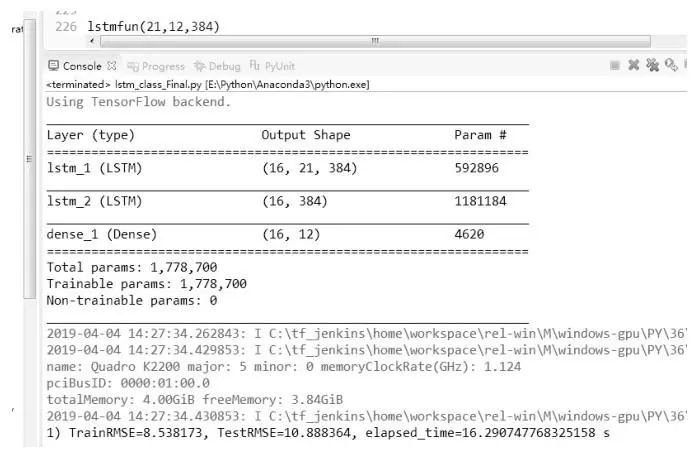 基于lstm负荷预测,基于apm的嵌入式系统开发与实例