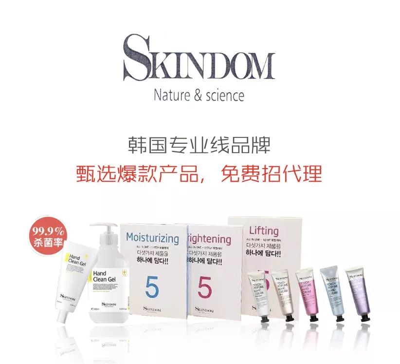 0成本创业项目化妆品,零风险创业日用品