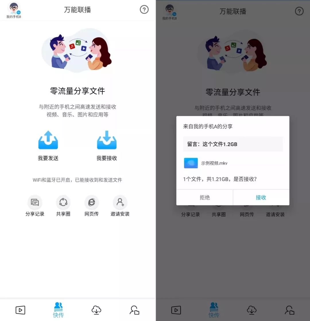 官方合理“开挂”！这些功能VIP才能拥有