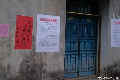 驻村队员防疫日记,战疫日记驰援武汉共赴时艰