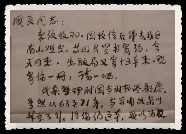 诗人刘章的影响,河北著名诗人刘章