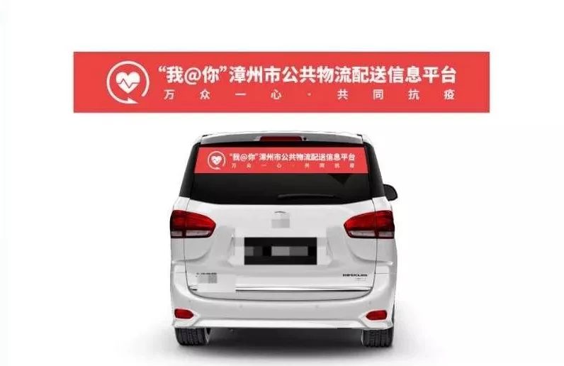 货运配送公共服务平台,城乡物流配送服务平台