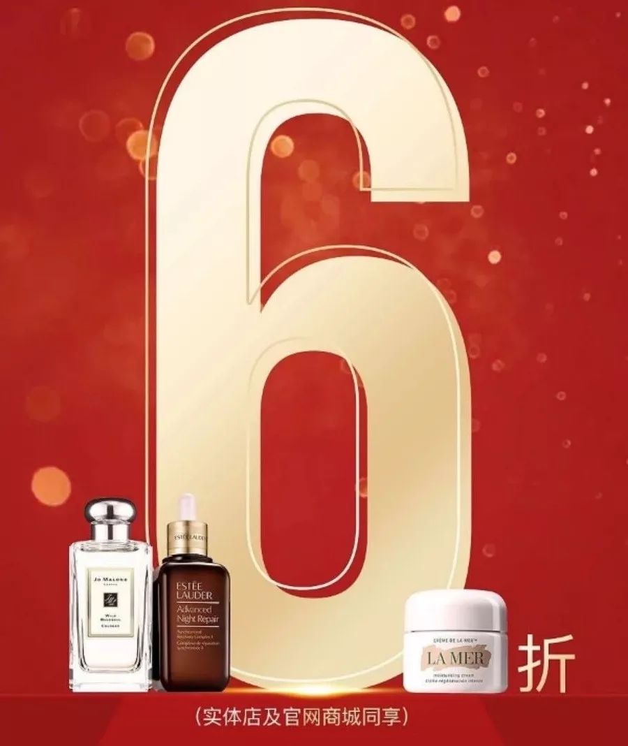 雅诗兰黛眼霜三亚免税店价格多少,真假雅诗兰黛眼霜免税版