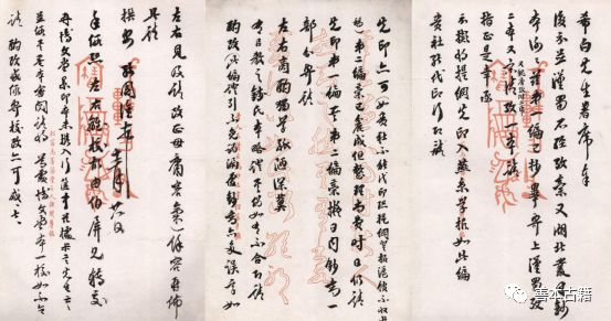 民国著名藏书家,清末九大藏书家