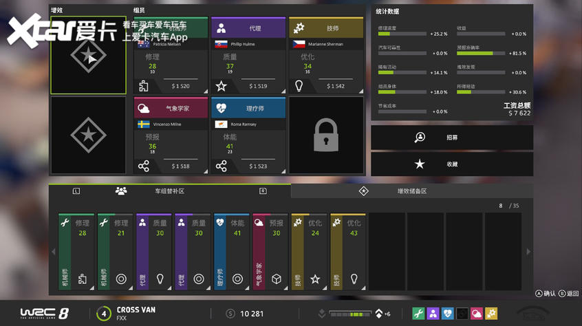 宅在家里的游戏过程,宅在家里玩的单机游戏