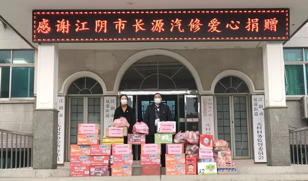 以爱之名齐心战疫,以爱为名为抗疫加油