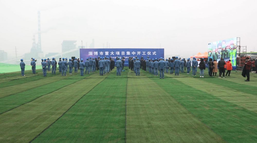 临淄天辰齐翔招聘电话,天辰齐翔临淄人才公寓