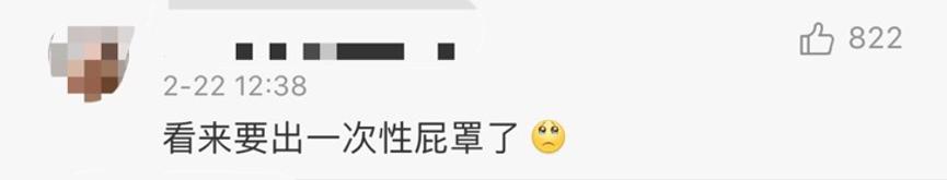 粪便新冠病毒,粪便中检测出活病毒新闻